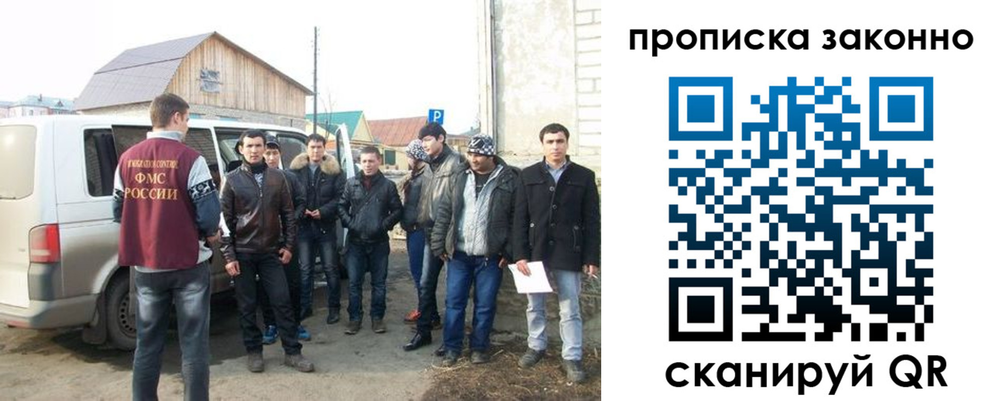 прописка паспорт в Усть-Лабинске