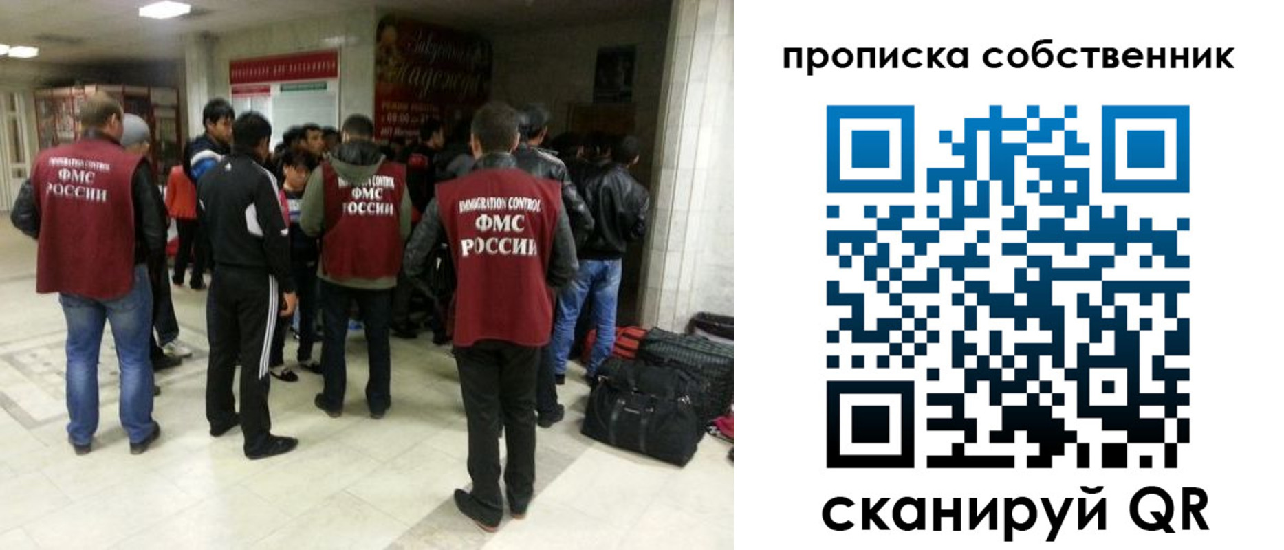 временная регистрация для всех в Усть-Лабинске